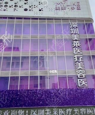 深圳隆胸整形医院排名前五强评选又双叒叕来啦