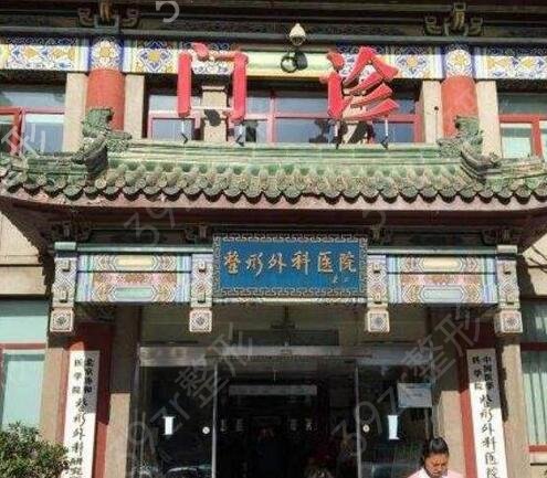 全国整形医院（公立）排行榜前五强网友热捧