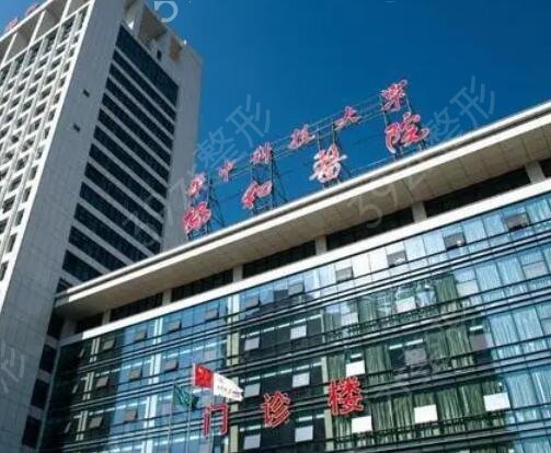 全国整形医院（公立）排行榜前五强网友热捧
