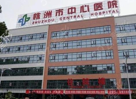 湖南做隆胸手术医院排名前十