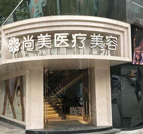 浙江鼻部民营整形医院前十