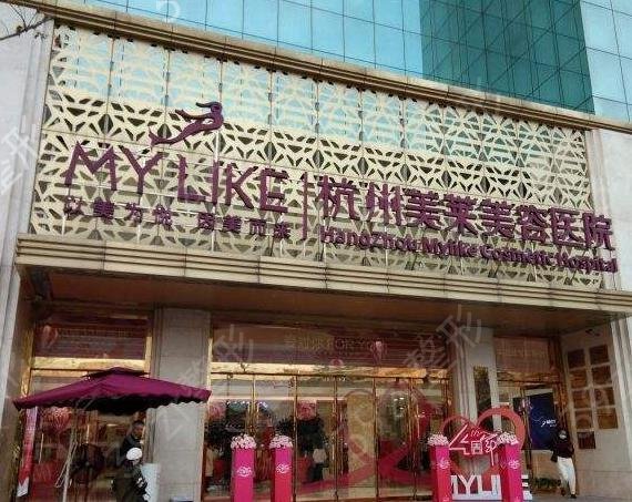浙江鼻部民营整形医院前十