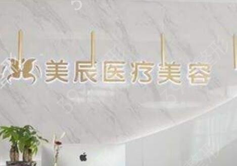 盐城热玛吉正规医院有哪些