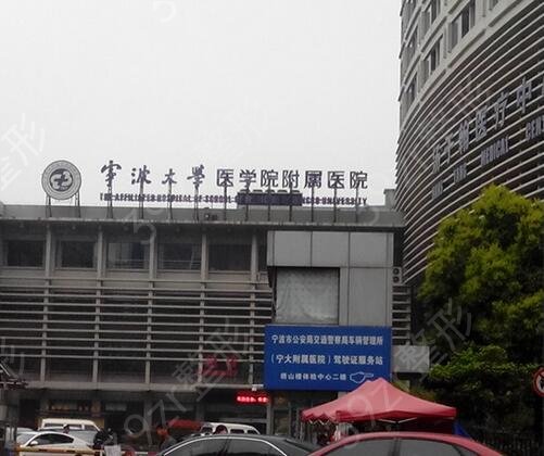 浙江（鼻部）三甲整形医院排名前十榜单聚齐