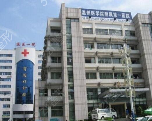浙江（鼻部）三甲整形医院排名前十榜单聚齐