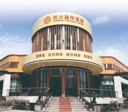 攻略到杭州做隆鼻整形医院排行前十名
