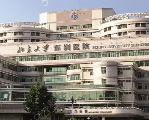 深圳牙齿种植*好的医院排名榜前三