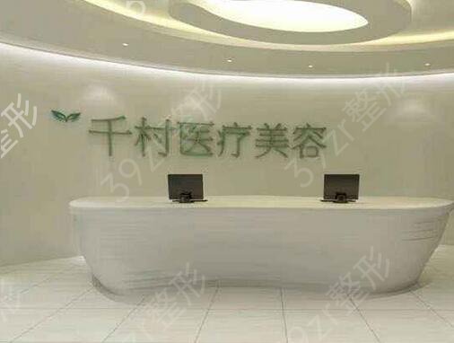 威海做双眼皮整形医院排行榜前五强发布