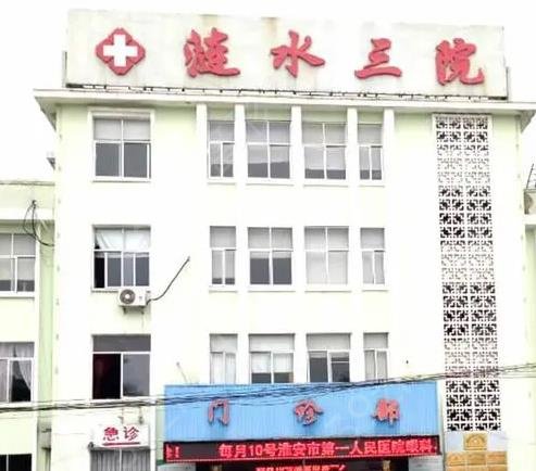 江苏淮安*具实力的整形医院前十