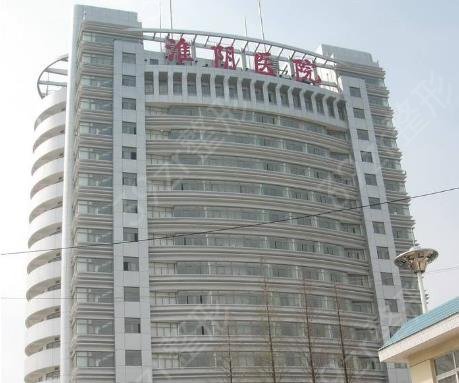 江苏淮安*具实力的整形医院前十