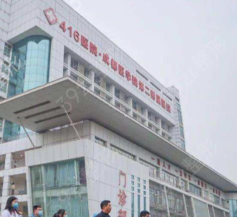 四川整形医院排名前十强名单