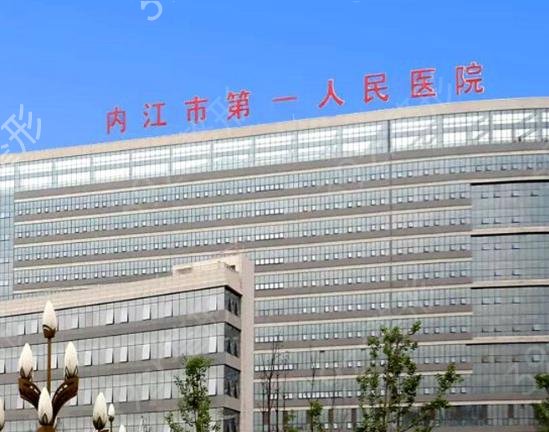 四川整形医院排名前十强名单