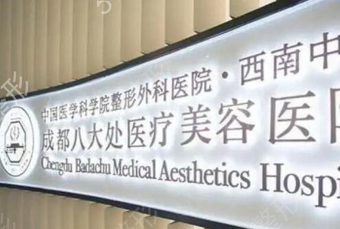 四川省隆鼻整形医院排名