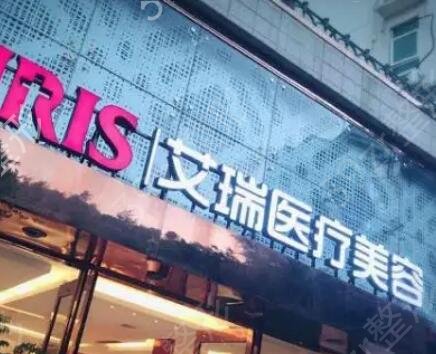 韶关整形医院排名前四强