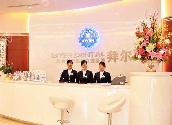 北京成人牙齿整形医院排名榜十强揭晓