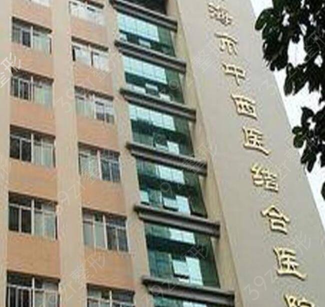 上海三甲磨骨整形医院有哪些