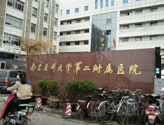 2022年江苏美容整形医院排名前十集中亮相