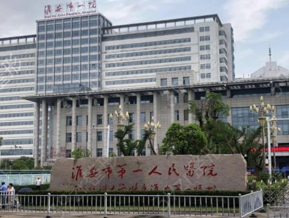 2022年江苏美容整形医院排名前十集中亮相