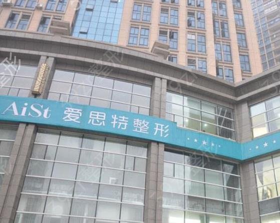 长沙做拉皮整形医院排行榜top3强