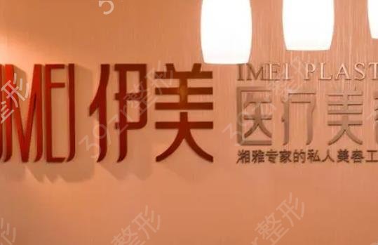长沙做拉皮整形医院排行榜top3强