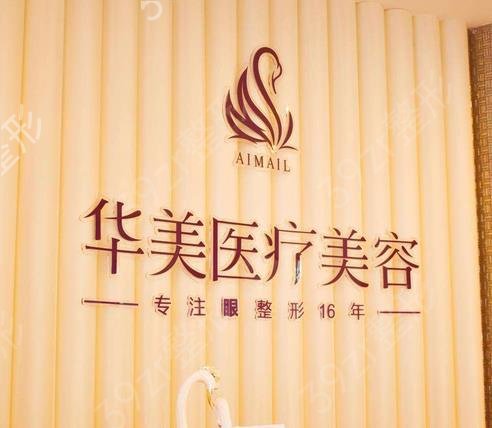 湘潭整形医院排行榜前十强上马
