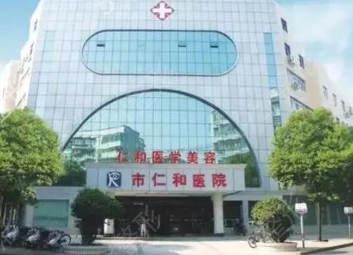 湘潭整形医院排行榜前十强上马
