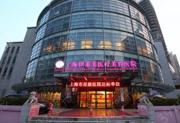上海颧骨内推哪家医院好