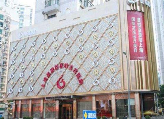 上海颧骨内推哪家医院好
