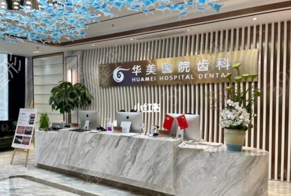 上海颧骨内推哪家医院好