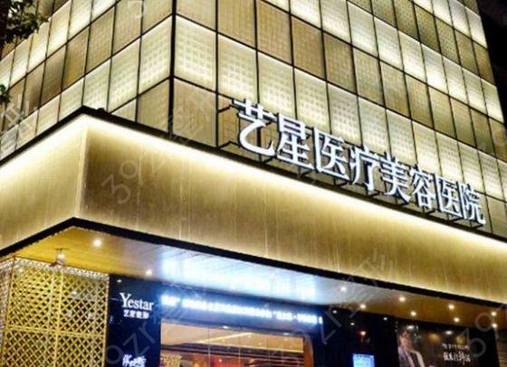 上海颧骨内推哪家医院好