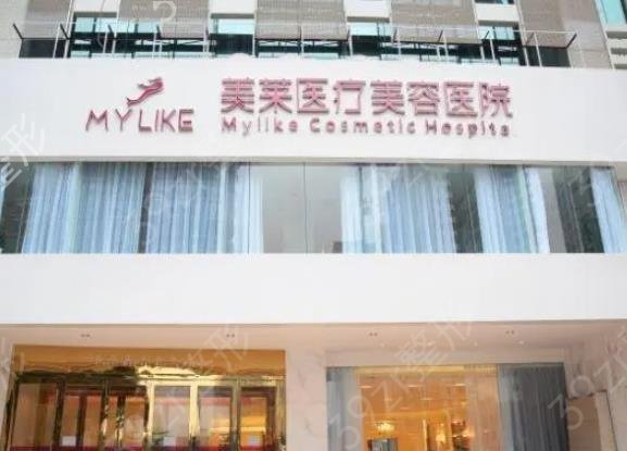 长沙厚唇改薄唇哪个医院好