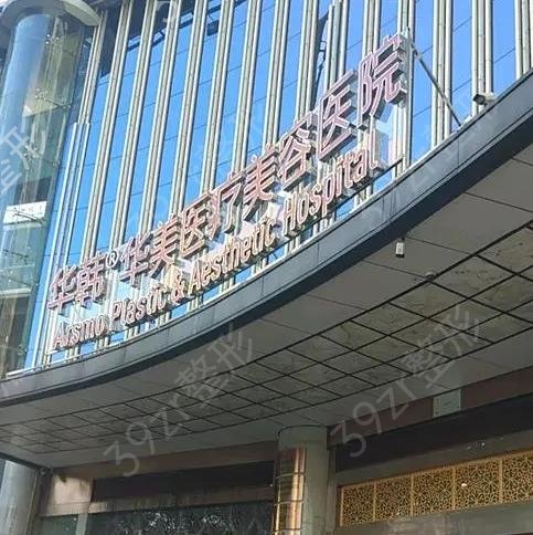 长沙厚唇改薄唇哪个医院好