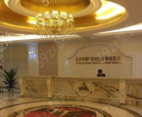 长沙厚唇改薄唇哪个医院好