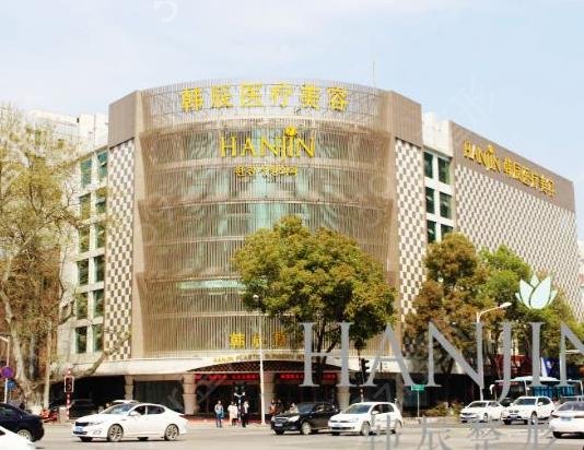 南京私密整形医院排名前六