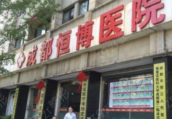 四川植发好的医院权威汇总