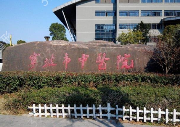 浙江牙齿公立整形医院入围前十排名公示