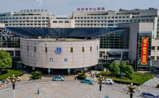 浙江牙齿公立整形医院入围前十排名公示