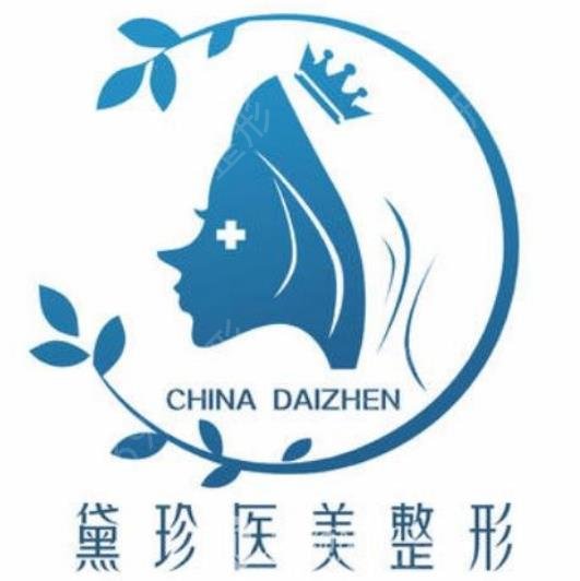 南京权威的整形医院排名前十是哪家