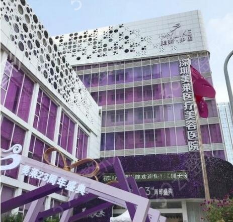 2022深圳植发医院毛发种植好的三家医院