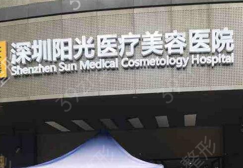 2022深圳植发医院毛发种植好的三家医院