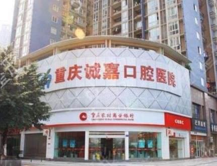 全国十大口腔医院排名榜