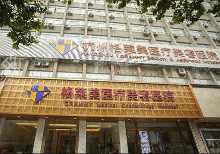杭州整鼻子医院排名榜前五