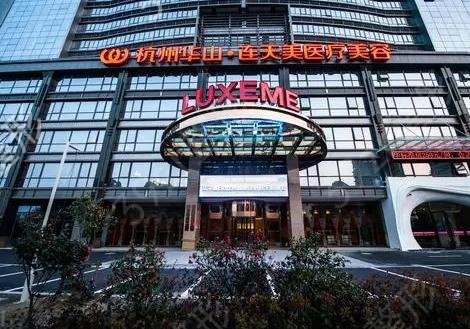 杭州整鼻子医院排名榜前五