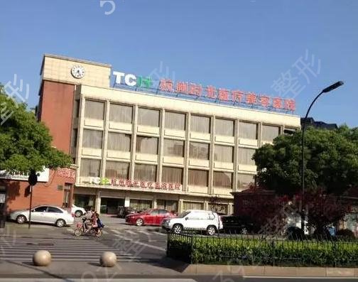 杭州整鼻子医院排名榜前五