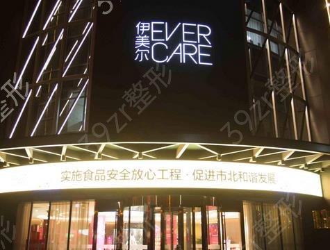青岛瓜子脸整形医院排名前十位
