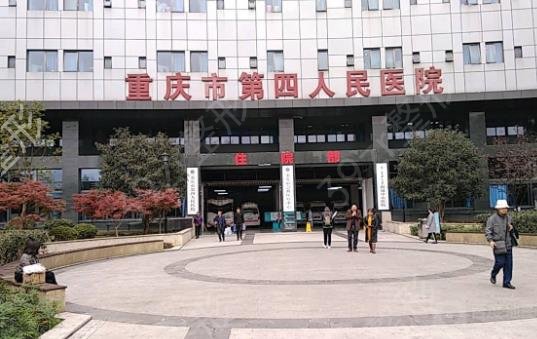 重庆眼部公立整形医院排名榜top5更新