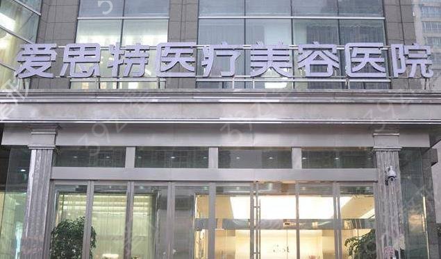 长沙下巴整形医院排名前十