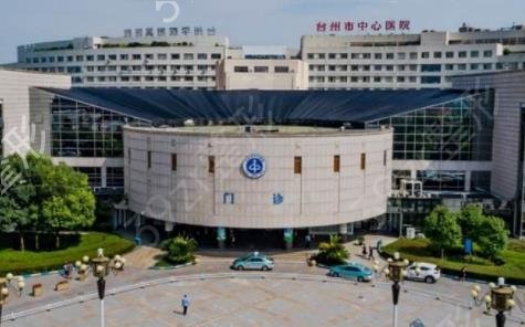 浙江牙齿三甲整形医院排行榜前十口碑推荐