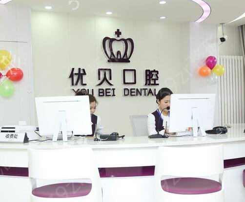 北京口腔医院种植技术排名榜前六名单出炉