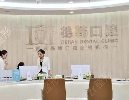 2022长沙*好的牙齿整形医院排名榜前八强严选